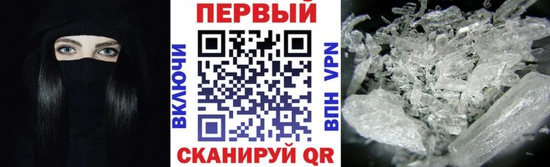 цена наркотик  Чулым  АМФ Premium 