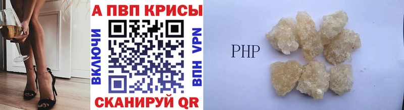 Alpha-PVP СК Чулым