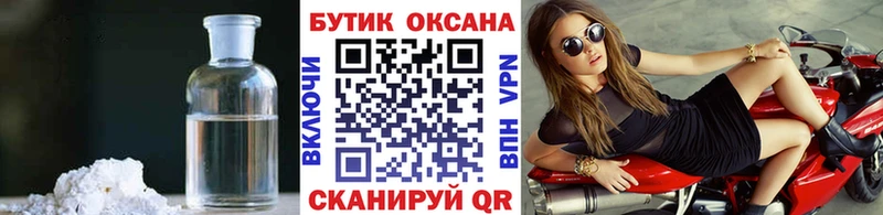 БУТИРАТ BDO Чулым