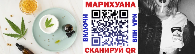 цена наркотик Чулым Еда ТГК марихуана
