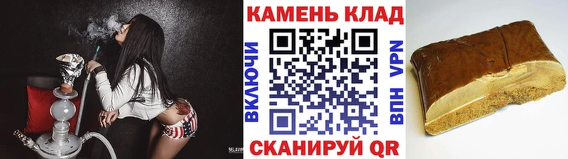 где купить   Чулым  ГАШ VHQ 