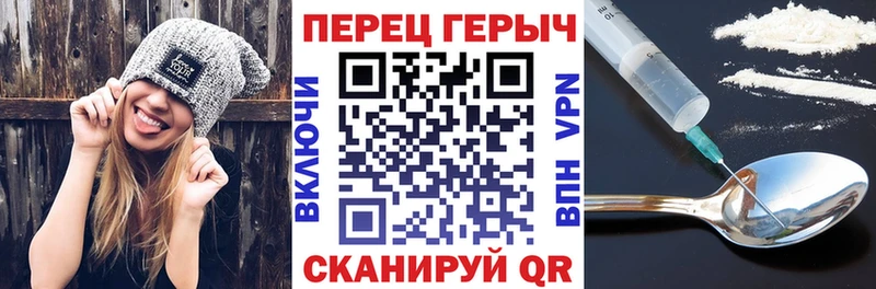 где найти наркотики  Чулым  Героин белый 