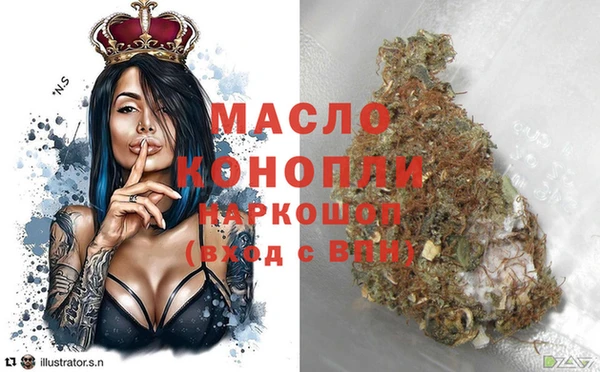 амфетамин Абдулино