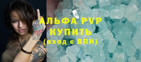 скорость mdpv Абаза