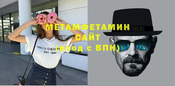 амфетамин Абдулино