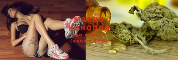 амфетамин Абдулино