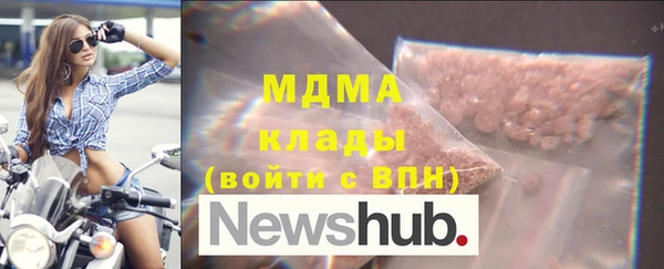 марки lsd Абинск