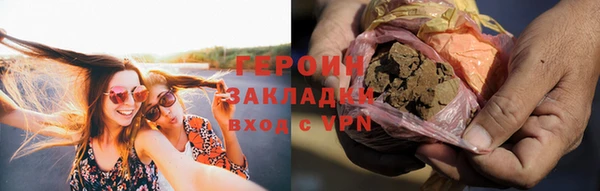 скорость mdpv Абаза