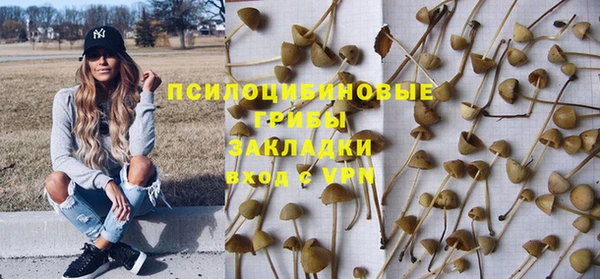 марки lsd Абинск