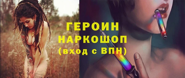 амфетамин Абдулино
