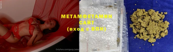 амфетамин Абдулино