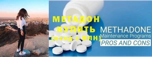 амфетамин Абдулино