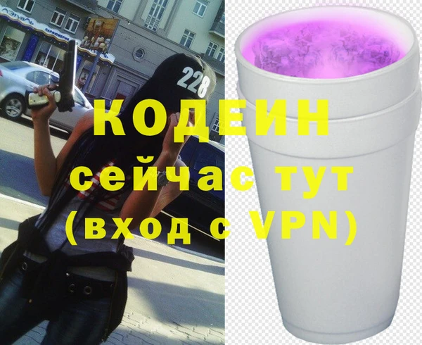 амфетамин Абдулино