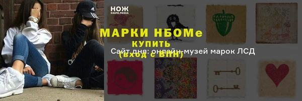 марки lsd Абинск