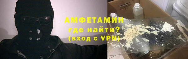 скорость mdpv Абаза