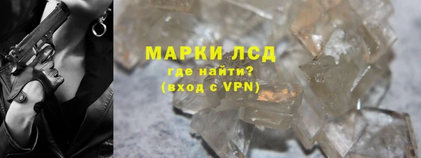 скорость mdpv Абаза