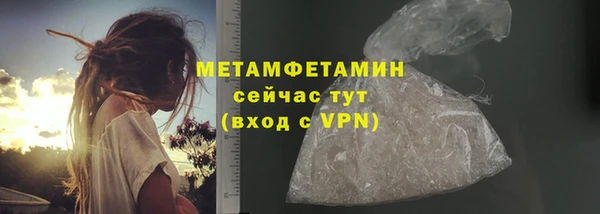 скорость mdpv Абаза