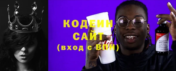 амфетамин Абдулино