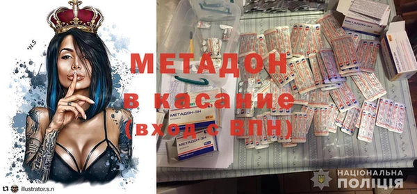 амфетамин Абдулино