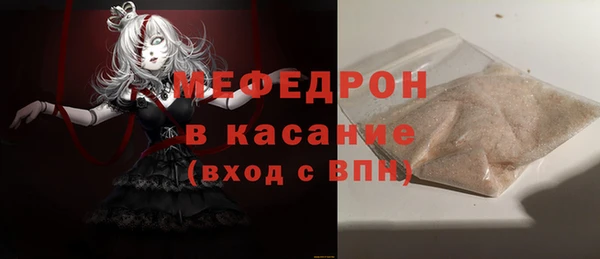 скорость mdpv Абаза