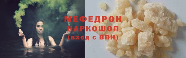 амфетамин Абдулино