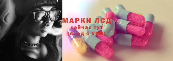 марки lsd Абинск