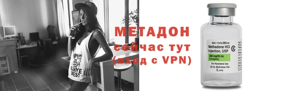 скорость mdpv Абаза