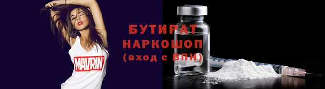 скорость mdpv Абаза