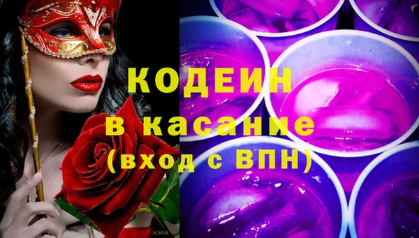 амфетамин Абдулино