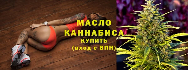 амфетамин Абдулино