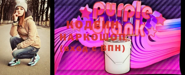 амфетамин Абдулино