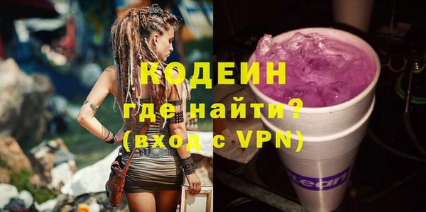 марки lsd Абинск