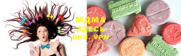 скорость mdpv Абаза