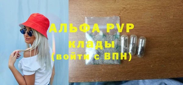 марки lsd Абинск