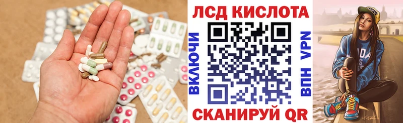 мега ONION  Чулым  Лсд 25 экстази кислота  закладки 