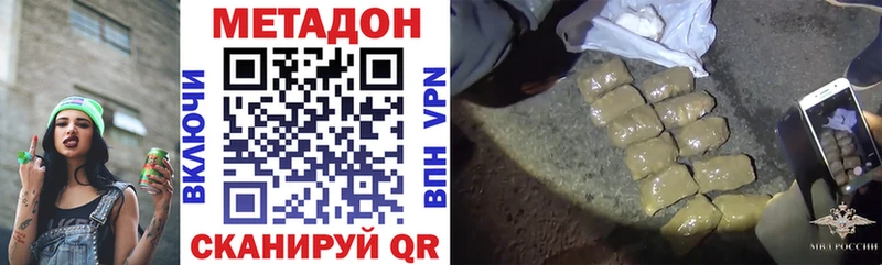 МЕТАДОН VHQ Чулым