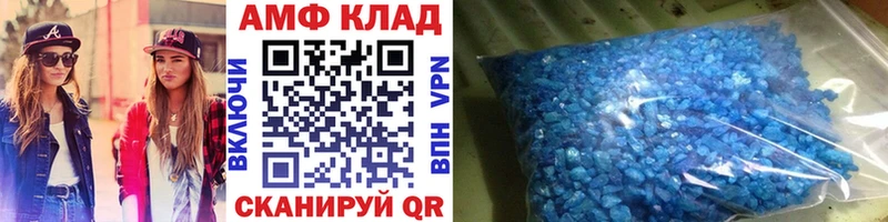 хочу наркоту Чулым Метамфетамин винт