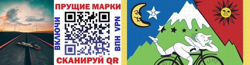 Наркотические марки 1,5мг  Чулым 