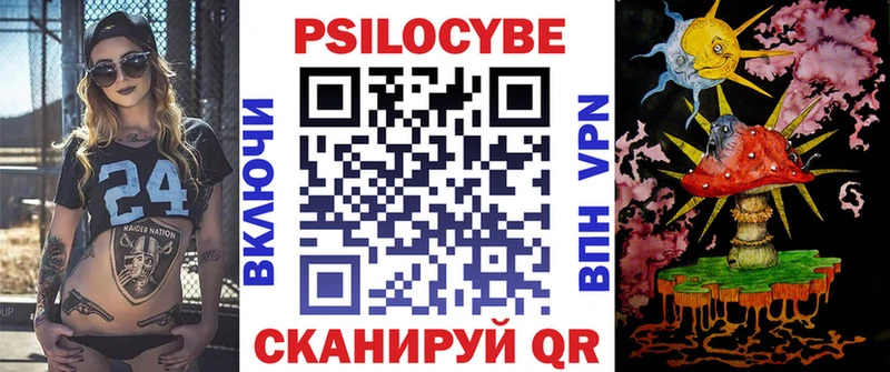 Псилоцибиновые грибы Magic Shrooms  Чулым 